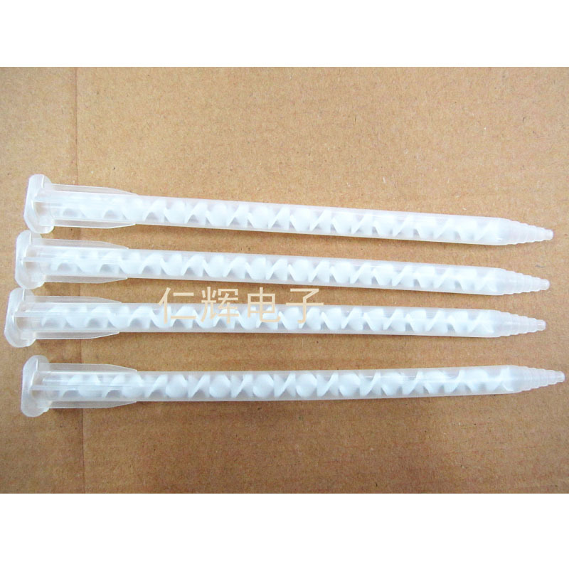 AB混合管6.3-21S 卡式混合管 AB胶混合管 搅拌头塑胶点胶混合嘴