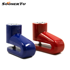 Bicycle lock disc brake lock anti-theft lock disc brake lock motorcycle single bike accessories mountain bike disc lock cycling equipment