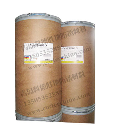 VpCI－609S气相防锈粉末，气相防锈产品