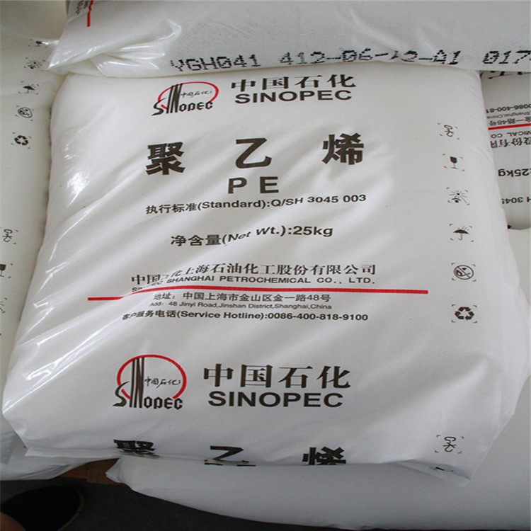 HDPE/上海石化/YGH041 本色，压力管。