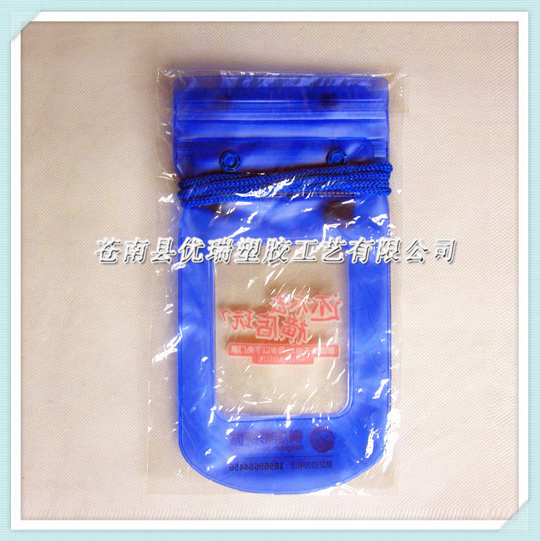 厂家直销批发手机防水袋 布丁袋 PVC包装袋定制 (4)