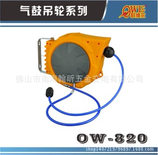 Катушка для шланга OW-820 автоматическая 20 м