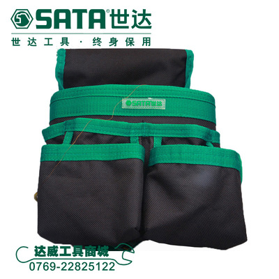 世达（SATA）工具包 组合工具腰包多选择口袋 工作腰带95213 8袋|ms