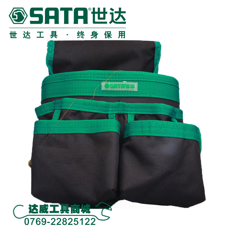世达（SATA）工具包 组合工具腰包多选择口袋 工作腰带95213 8袋|ms
