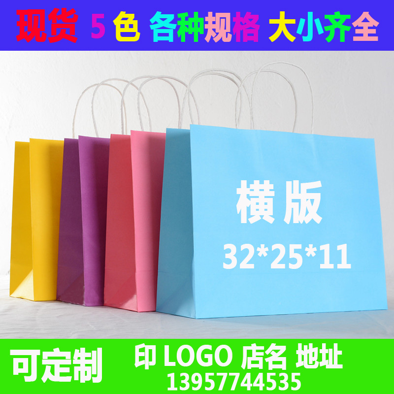 【现货批发】 牛皮纸手提袋 大中小号礼品袋服装购物包装袋