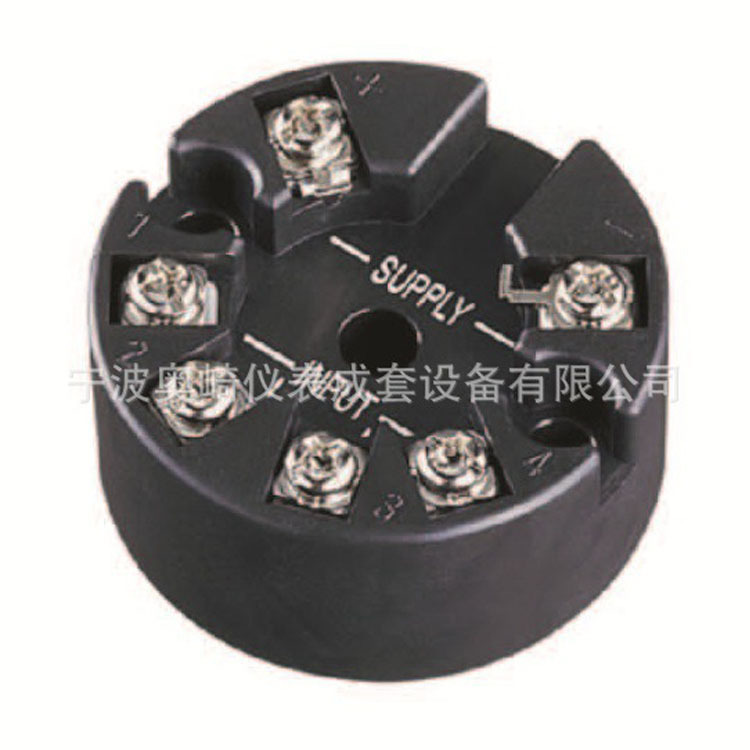 【温度变送器】一体化温度变送器 电气隔离型温度变送器