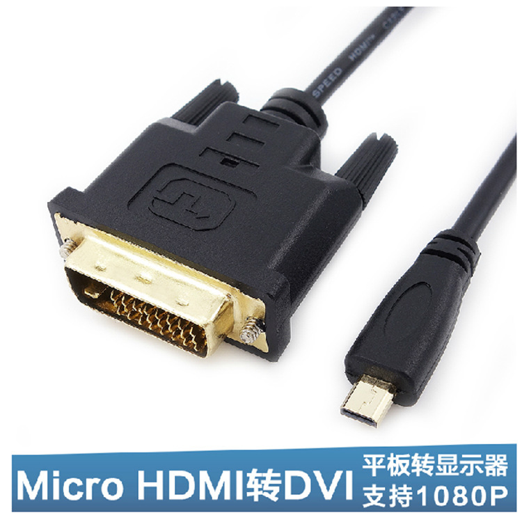 Micro HDMI to Dvi 24+1 Video Cable for Mobile Phones and Tablets to Dvi Monitor Hd Cable 1m