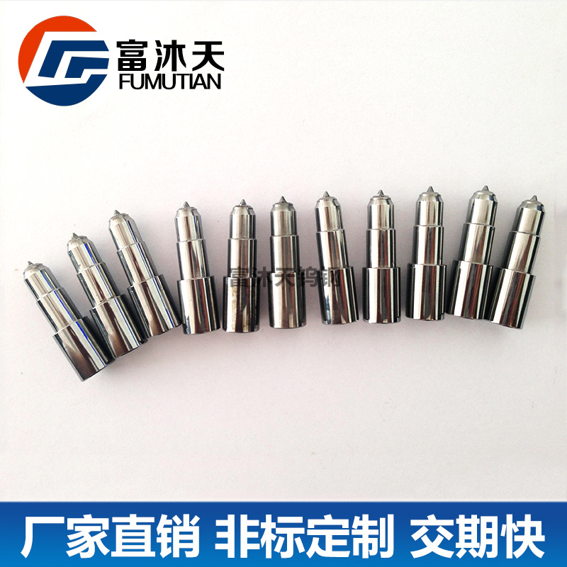 钨钢加工 热流道配件加工 钨钢热嘴 高导热浇口司 抗腐蚀嘴头