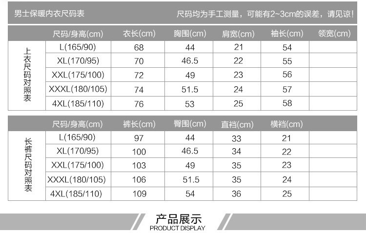 红豆15366详情A_06