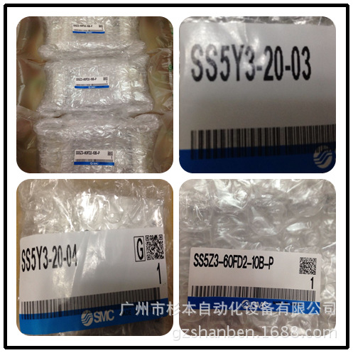 日本 SMC 汇流板 SS5Y3-60-02D，SS5Y3-60-10U，华南区总仓