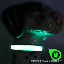 宠物用品 宠物带 宠物链圈 大中小型狗带 LED发光狗项圈