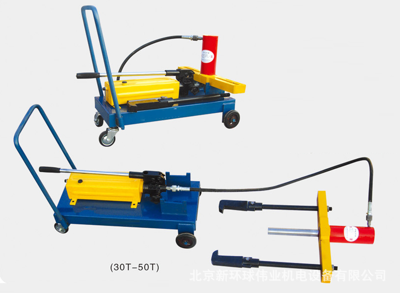 分体式手动液压汽车制动鼓拉拔器、大型客货车轮毂拉马30/50T