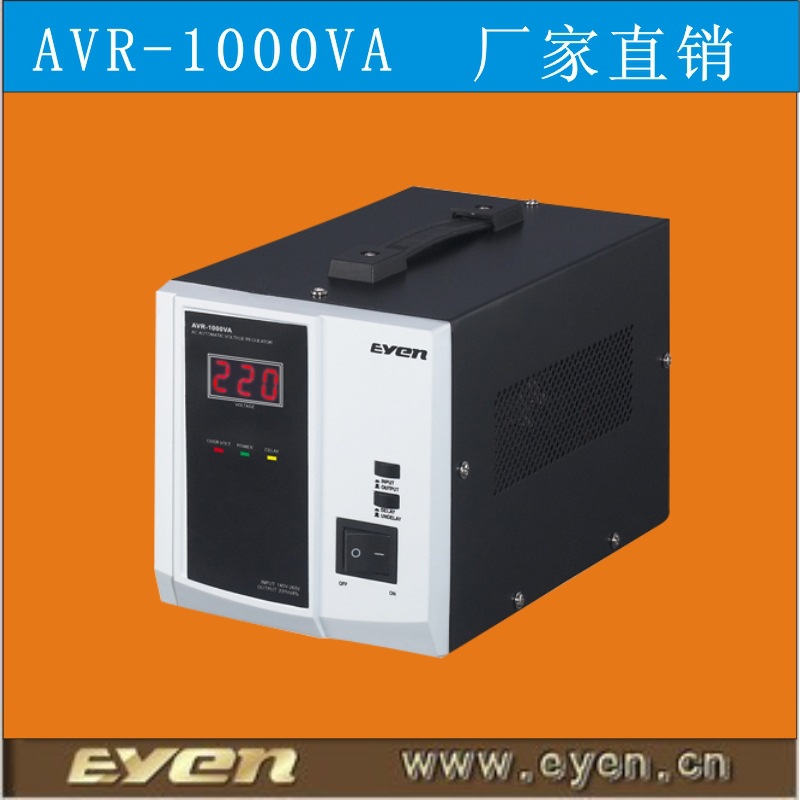 һԪ��ѹ�� 1KVA������ѹ�� SVR-1000VA������ѹ��1KW��ѹ��Դ