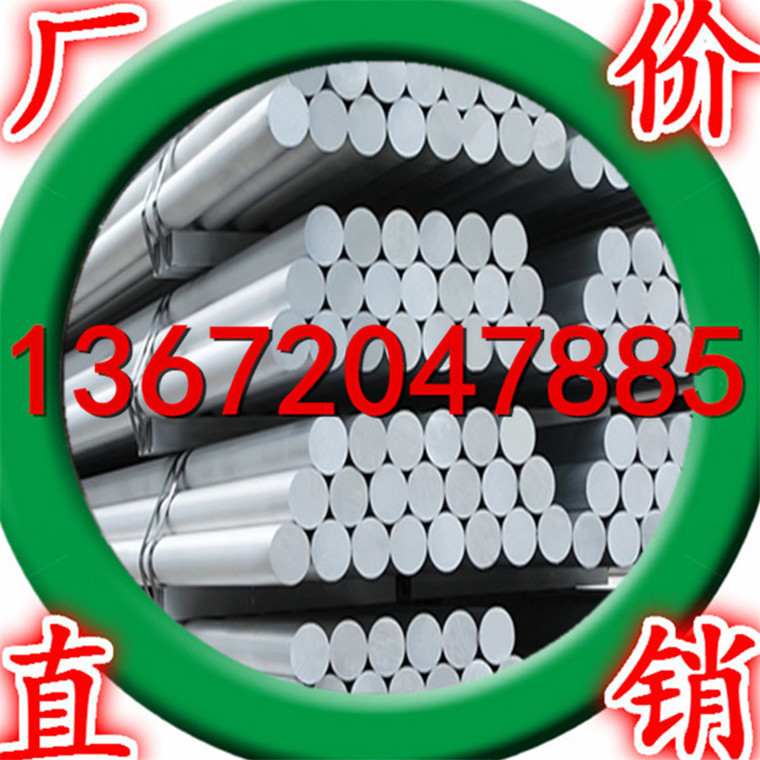 铝棒下料 6061铝棒切割 6061大铝棒 国标铝棒 切割零售 直径齐全