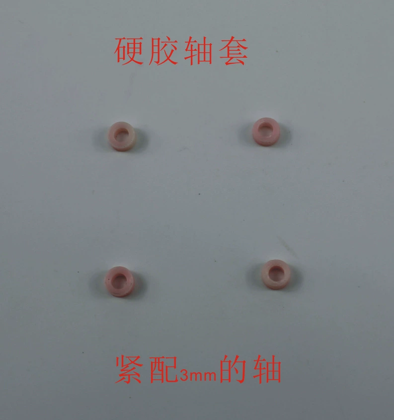 3A розовая втулка вала Жесткая Резиновая втулка вала DIY аксессуары технология Детали модели плотно с валом 3 мм