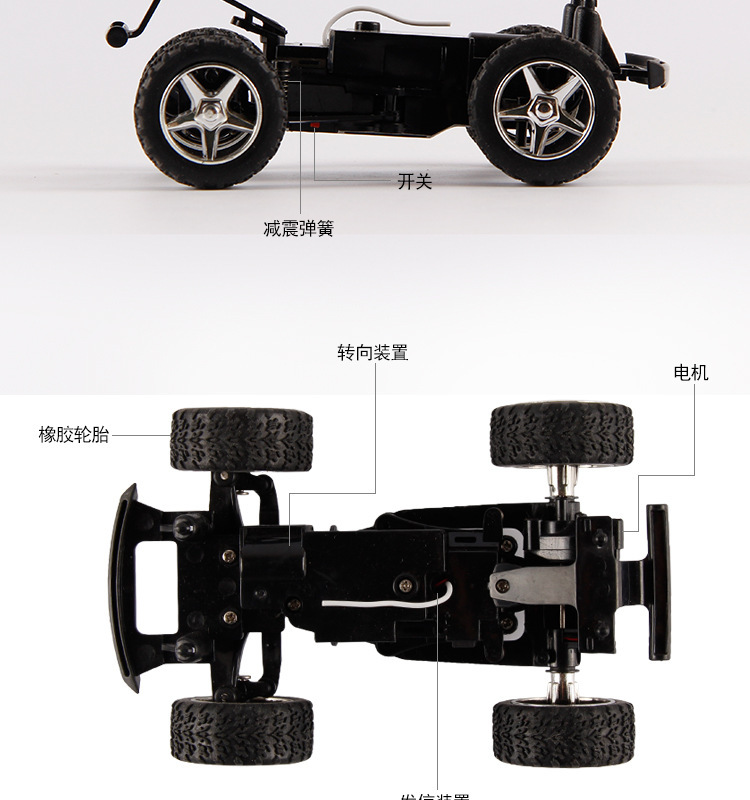 939四驱高速车 2.4G变速遥控飞车 5档位每秒2