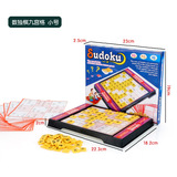 Детская настольная игра для раннего возраста, шахматы, учебные пособия, цифровая игрушка для мальчиков и девочек, пластиковое судоку, раннее развитие