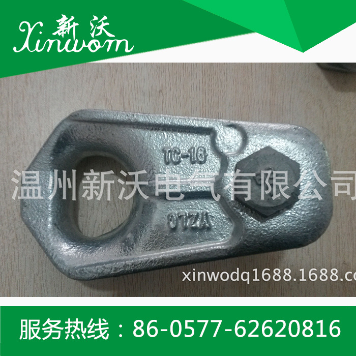 供应光缆金具/预绞式保护金具  心形环 嵌环