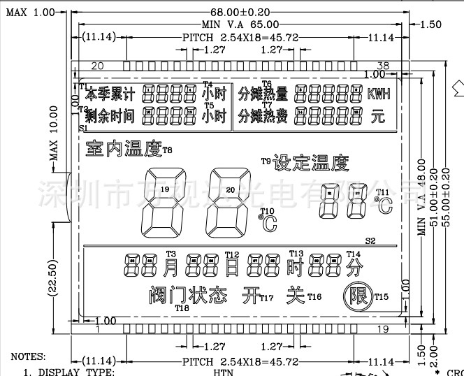 地暖LCD液晶屏