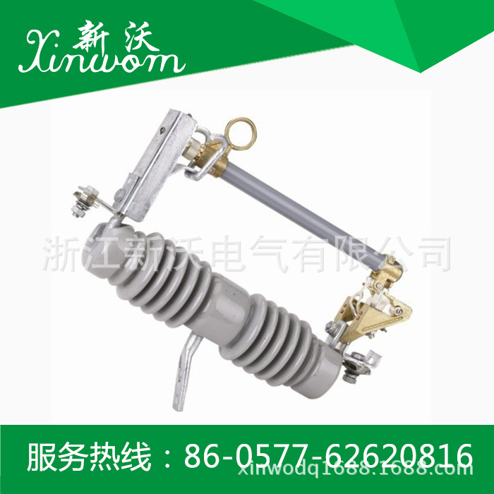 供应电力金具 户外跌落式熔断器系列 RW12-15/200A 出口熔断器