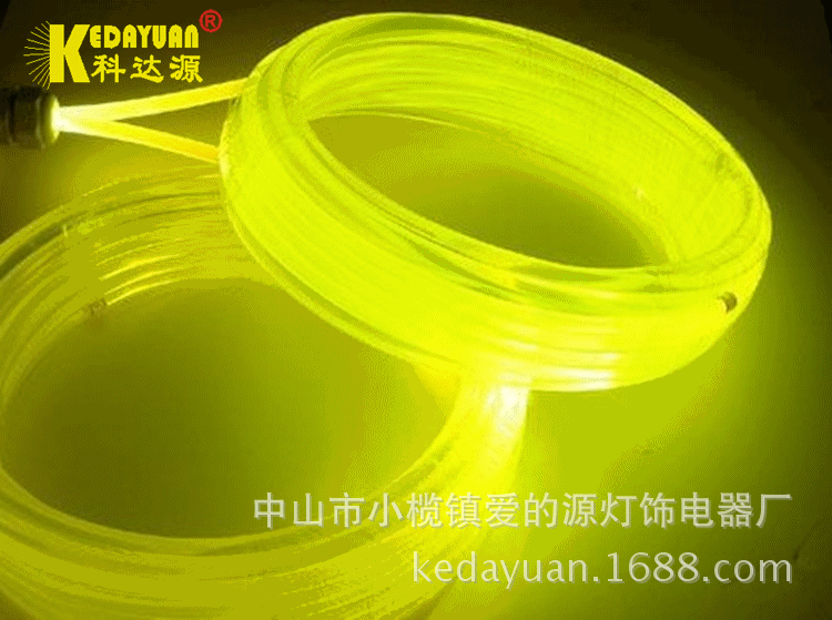 厂家批发户外通体光纤 导光光纤 泳池高亮度侧光光纤 广场满天星|ms