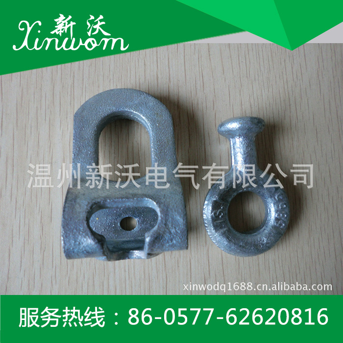 新沃电气 供应电力金具 4T球头球窝 球头 球头挂板