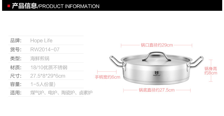 中式煎鍋（201509）_02
