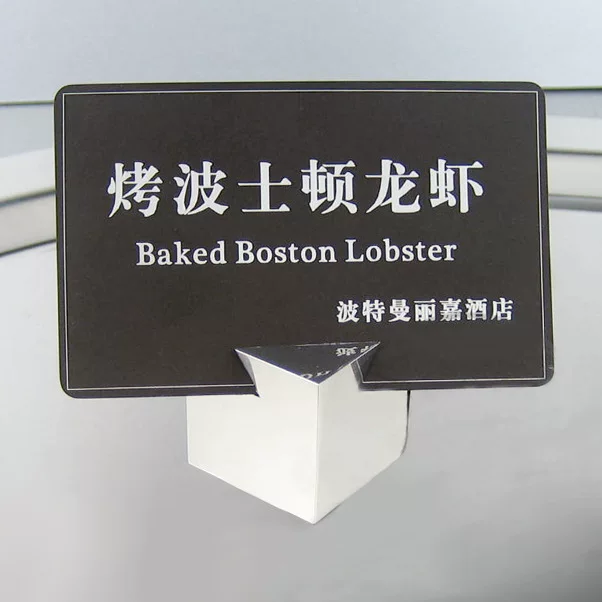 [麦朗 3cm正方形实心不锈钢餐牌座 餐厅快餐店桌面台号夹]