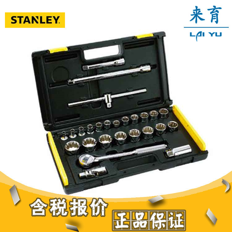 [含税]史丹利 26件套12.5MM系列12角公制组套 86-477-22