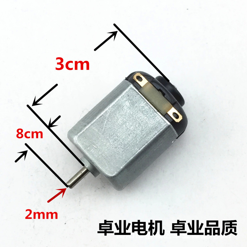 130 small fan motor toy motor miniature small motor vibration massage eccentric wheel toy car small motor
