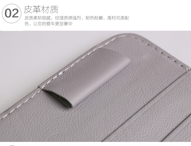 遮阳板多功能CD夹_15