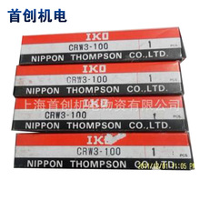 �����ձ��M��IKO΢�ͽ��挧܉CRW3-50 IKO���挧܉ ���܌�܉