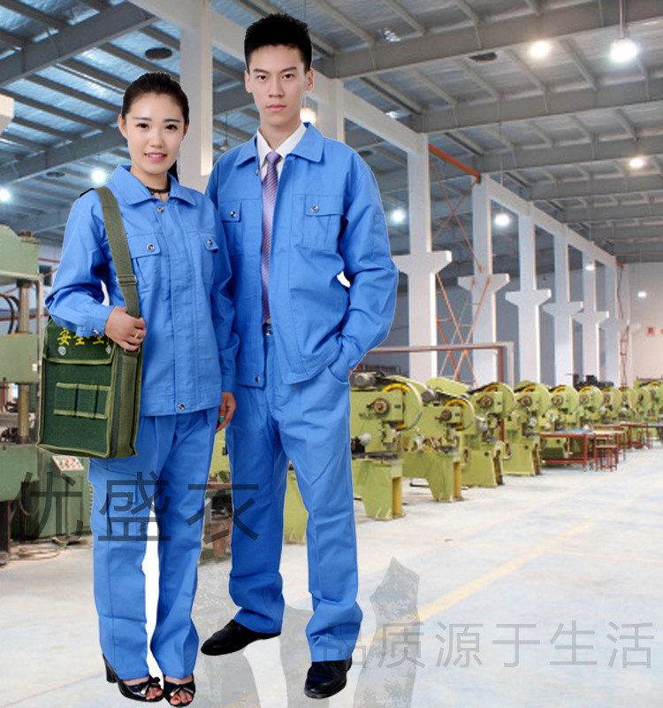 Vêtement de travail - Ref 1913129 Image 9