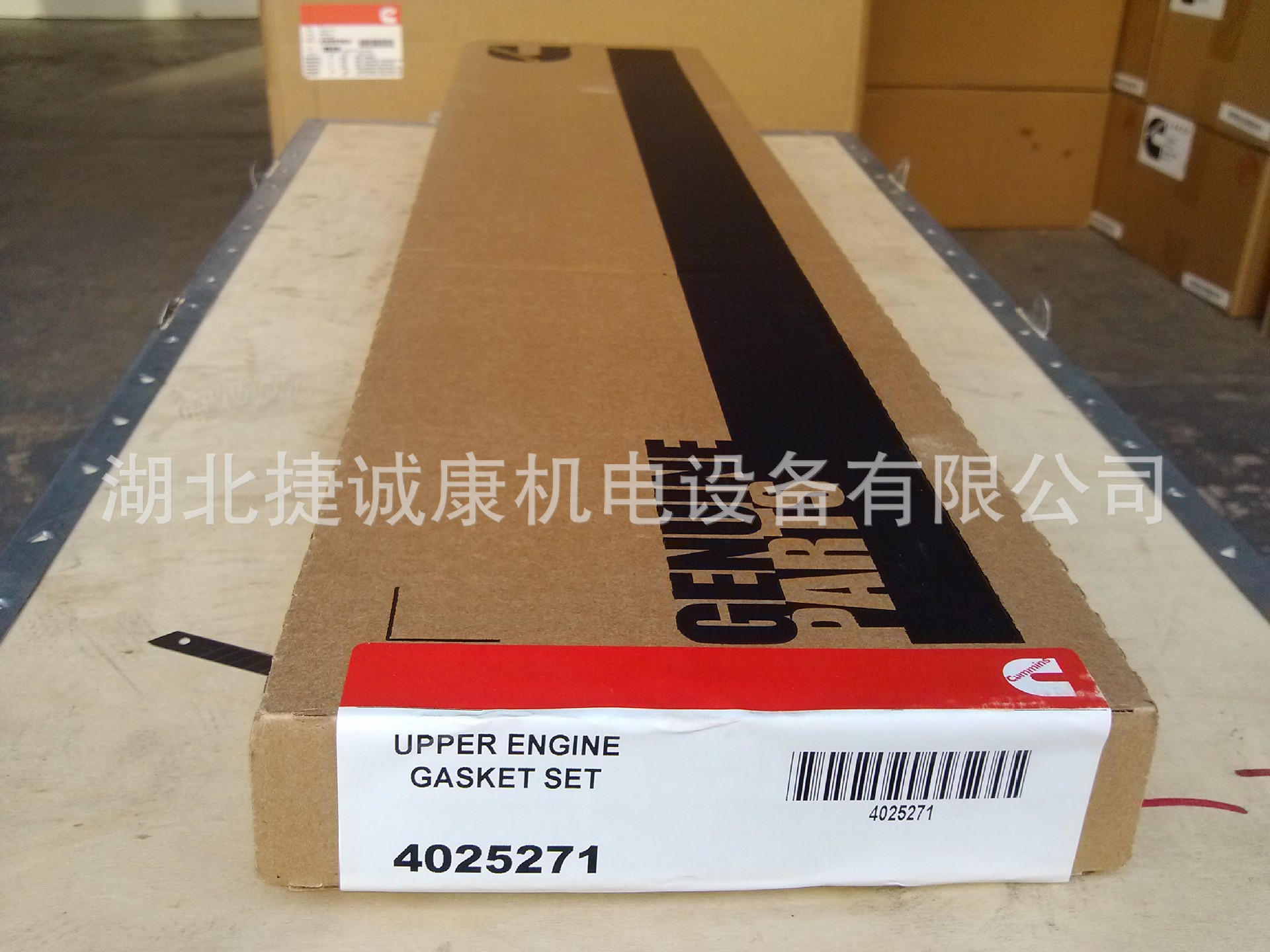 康明斯6C发动机上修理包4025271 正品5579026 纯正3800750修理包