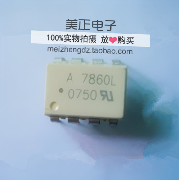 HCPL-7860L A7860L HCPL-7860L-500E HCPL-7860L-000E 