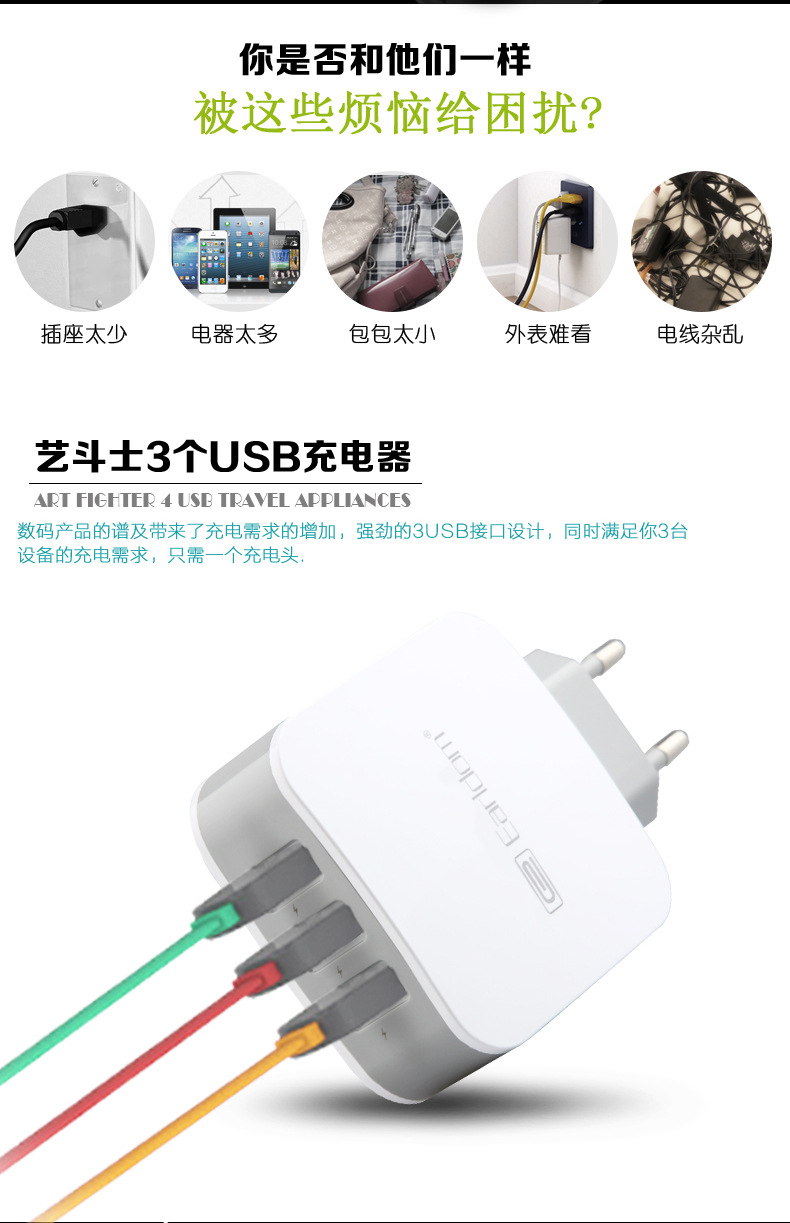 chargeur EARLDOM - Ref 1294717 Image 6