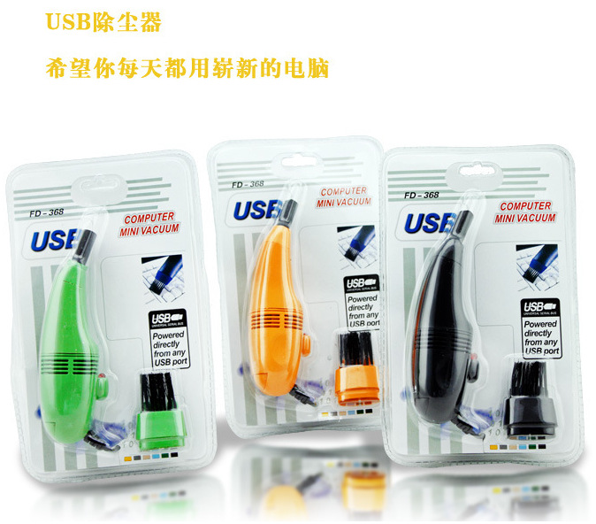 mini aspirateur USB - Ref 429206 Image 13