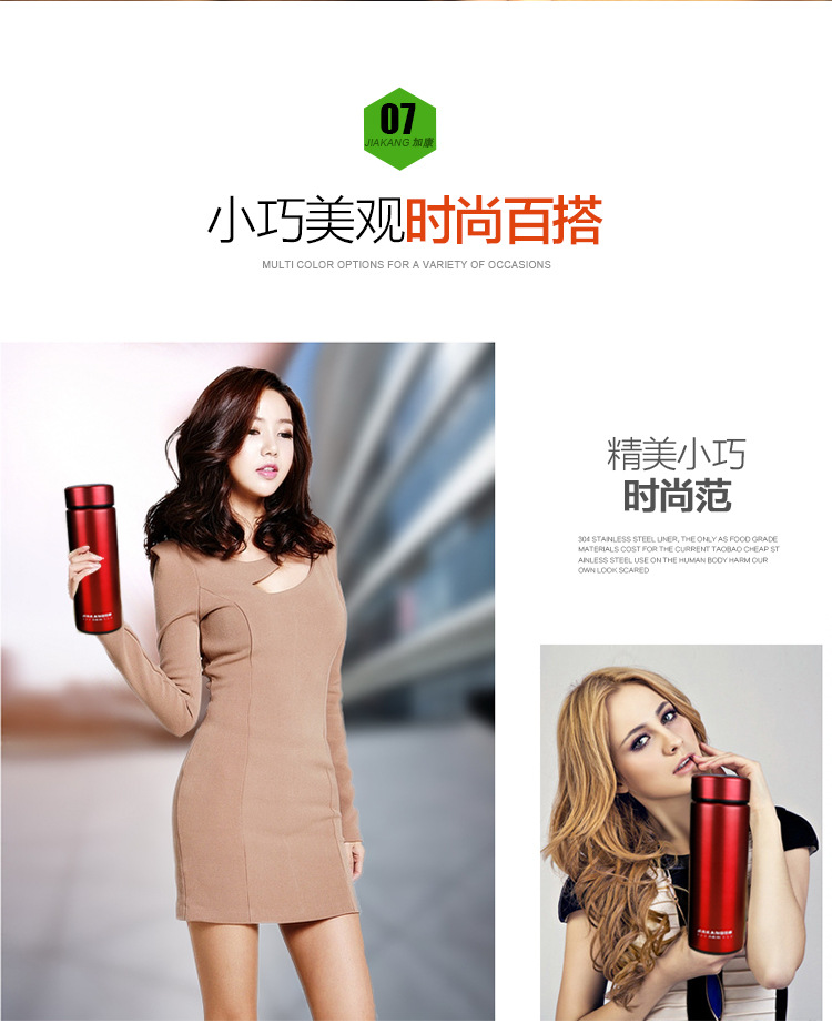 杯子鏈接_10