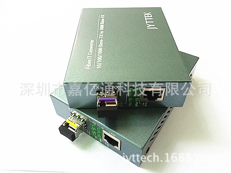 DWDM光纤收发器 SFPDWDM光纤收发器 DWDM千兆双纤40KM LC 1553.33