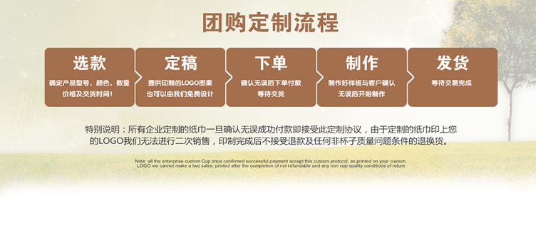 纸巾模板015-2_13