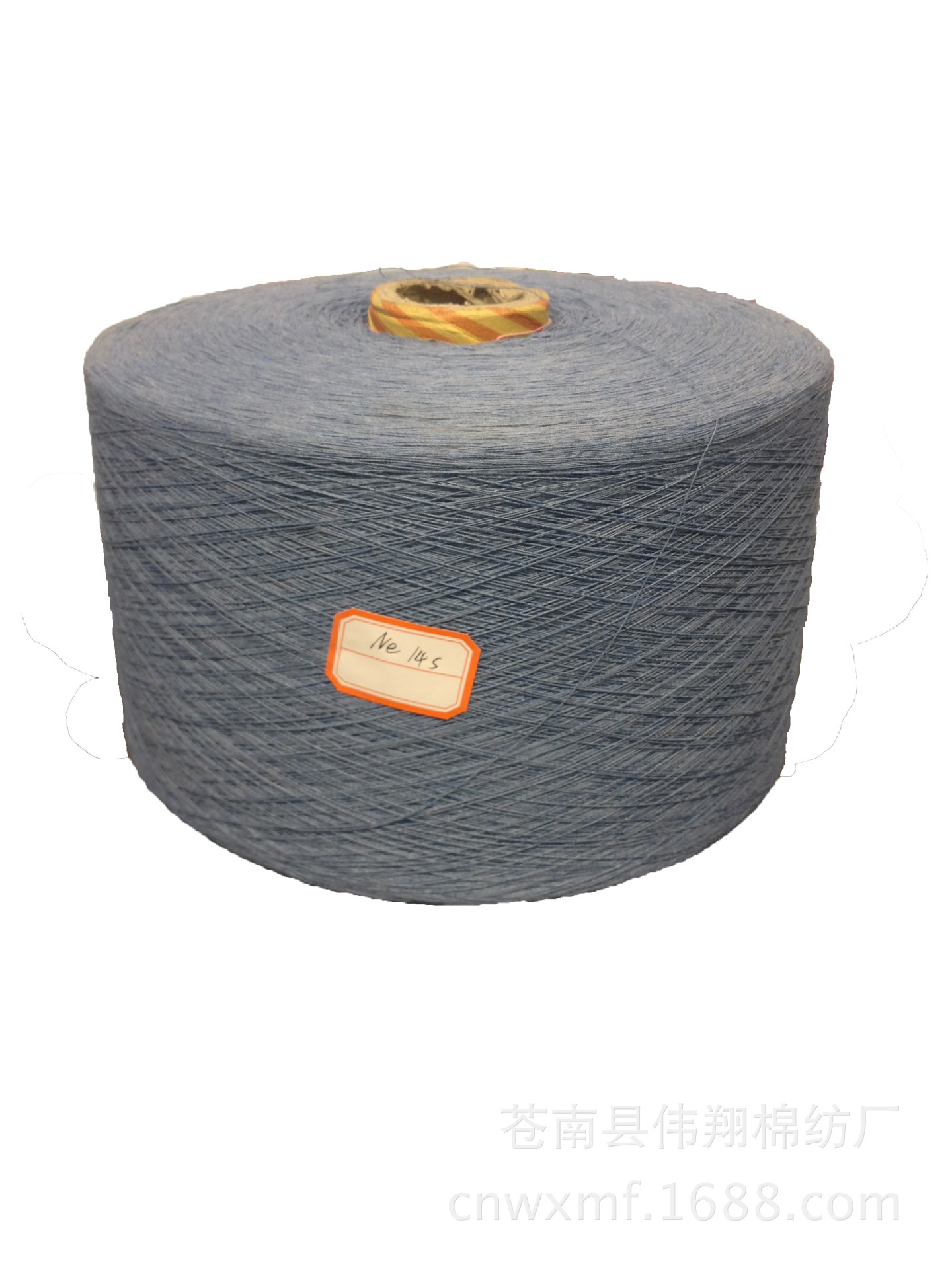 灰色纱线 涤棉纱线 再生纱线 可选定购