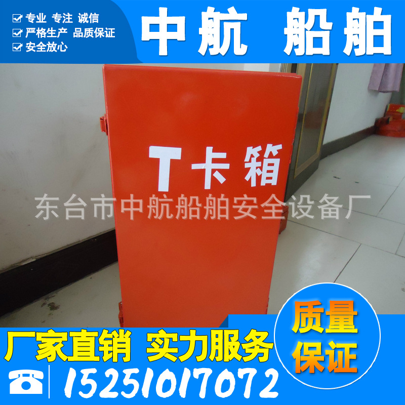厂价直供高质量不锈钢T卡箱/石油平台T卡箱