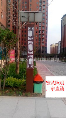 厂家直销太阳能景观灯庭院灯LED灯具户外道路灯室外照明|ru