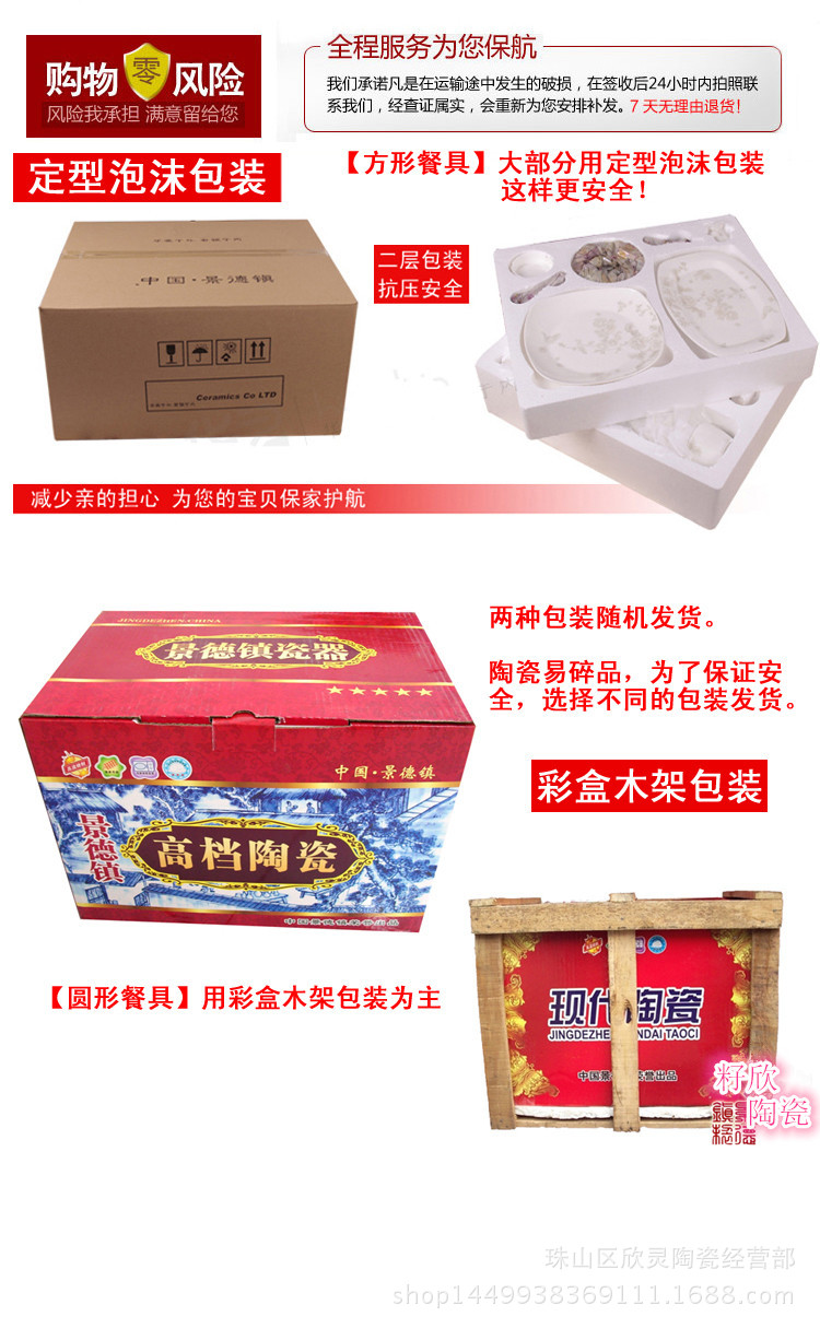 陶瓷泡沫包装