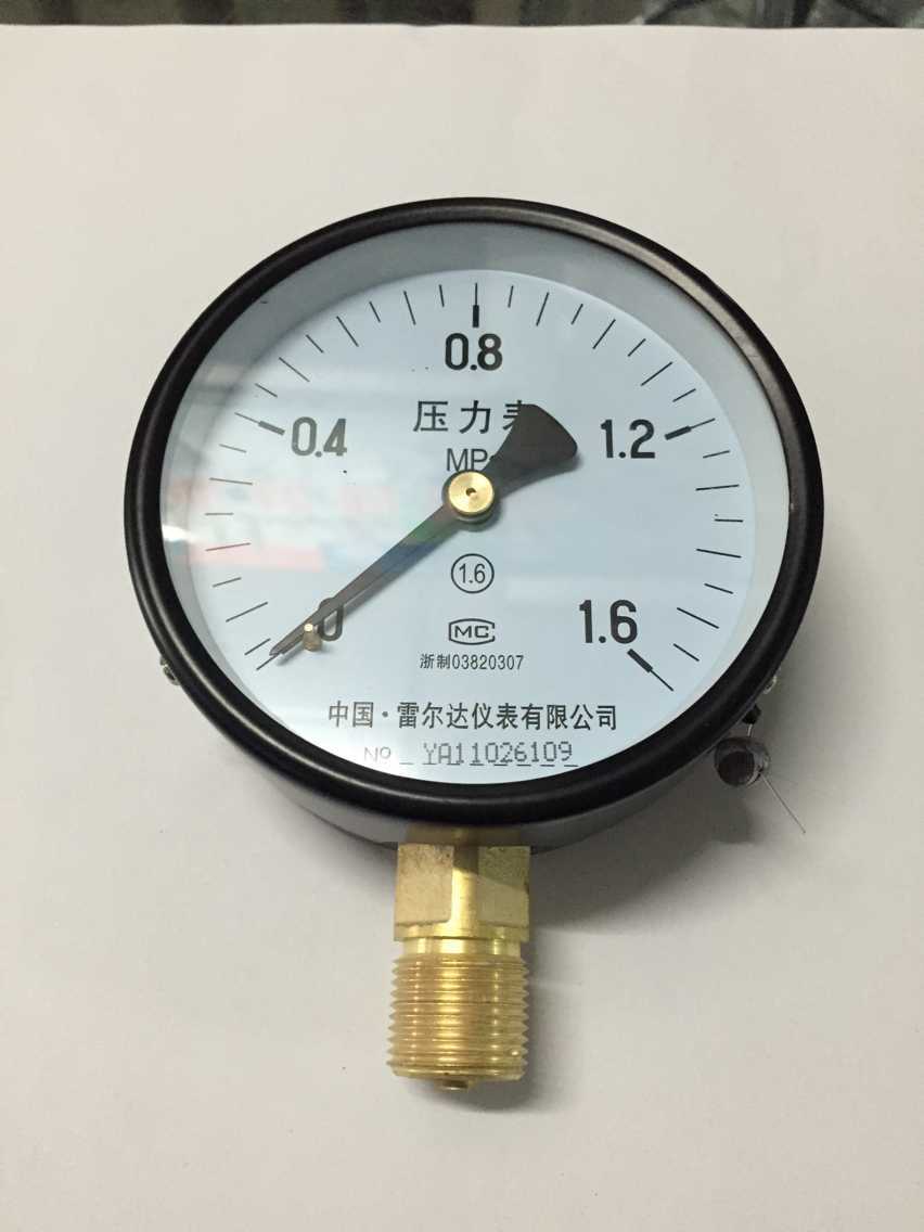 中国雷尔达压力表/气压表 Y100 0.6MPA 1.6MPA 2.5MPA 4分螺纹