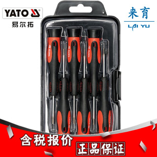 [including Tax] Yiertuo 6-piece Set of Two-color Handle Clock Screws Batch Set YT-2576