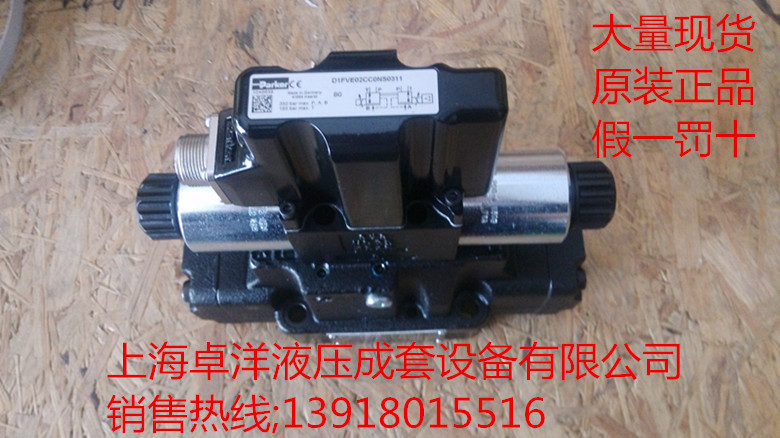现货销售PARKER产品 D41FBE01FC1NF0010  D41FBE01FC1NF0010