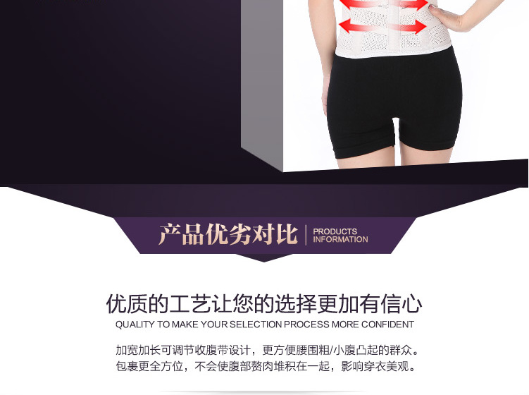 Corset mouvement en nylon - Ref 675180 Image 23