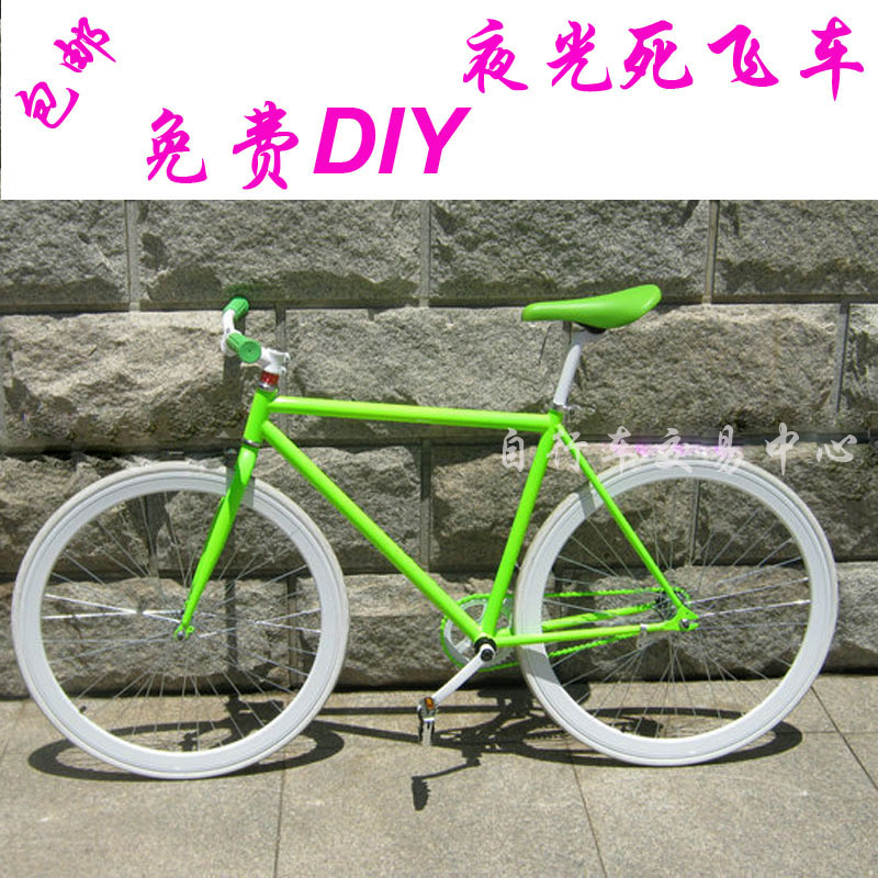 廠家直銷 高配置死飛車 夜光死飛自行車 倒騎/倒刹自行車