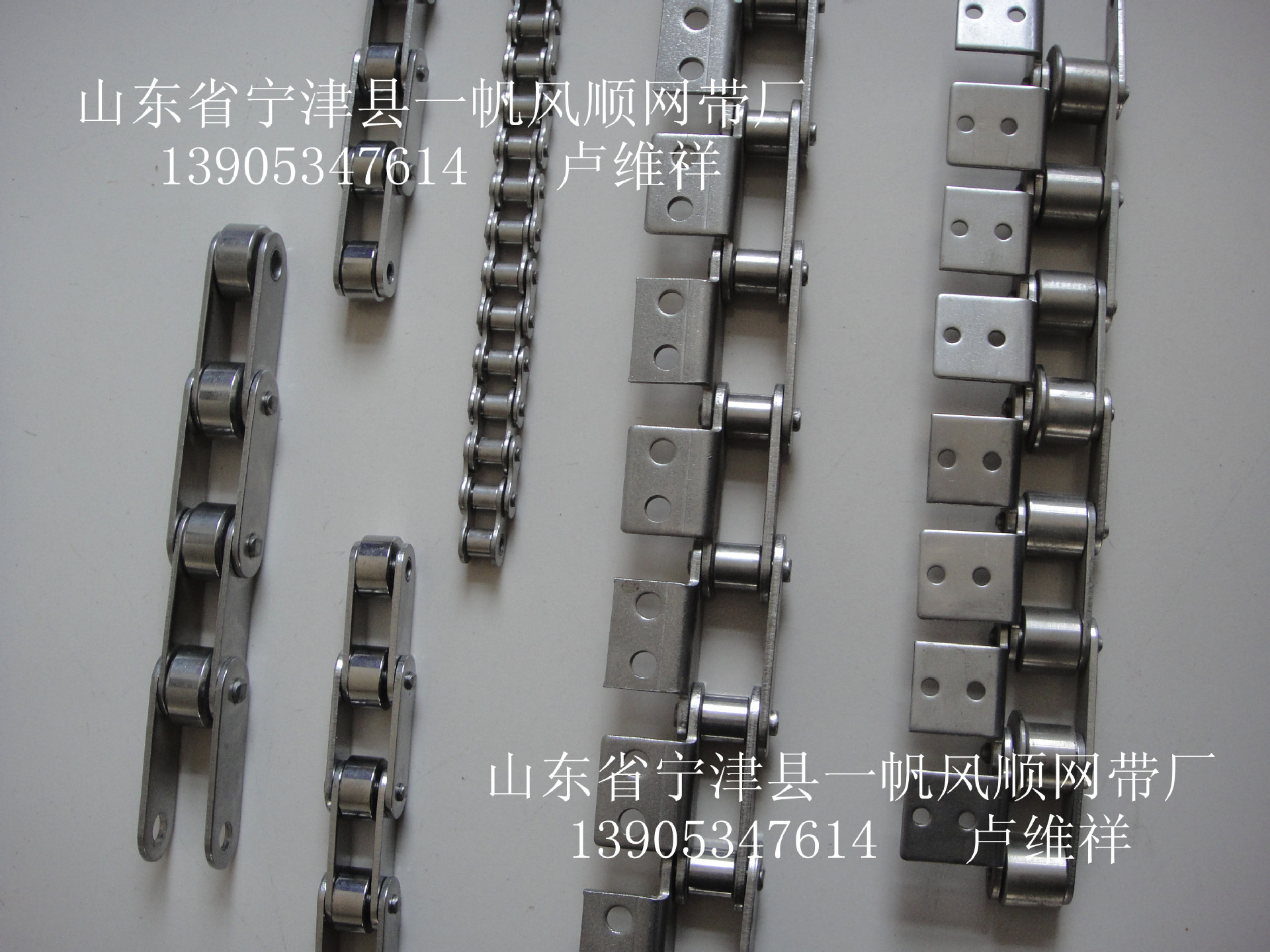 不锈钢链条-9248